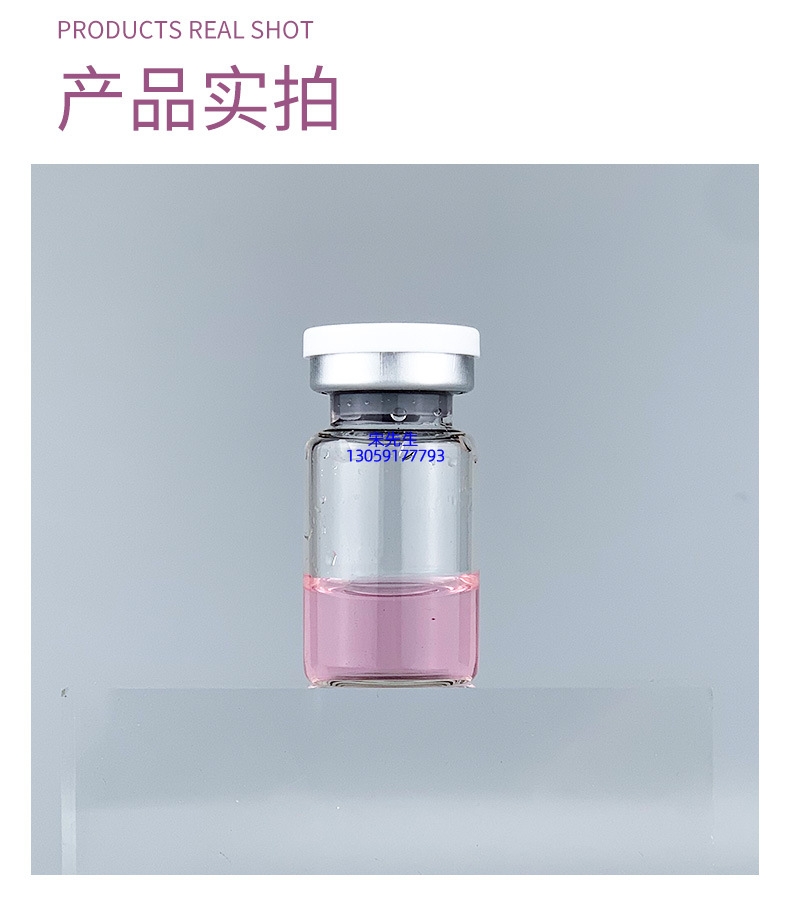 芸阳_水光保湿的图片