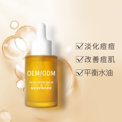 芸阳_祛痘精华原液OEM