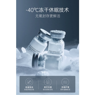 芸阳_Ⅲ型胶原蛋白填充