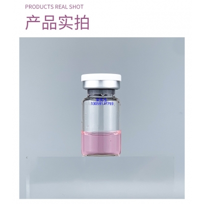 芸阳_谷胱甘肽+传明酸外泌体精华_水光动能素