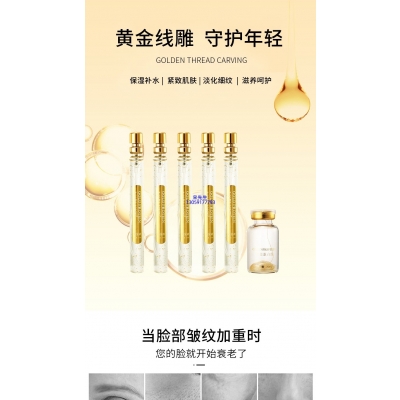 芸阳_黄金线雕OEM代加工