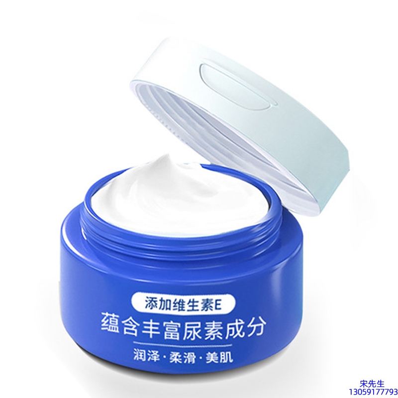 芸阳_维E尿素霜 面部身体尿素精华霜 透明质酸维E凡士林尿素霜