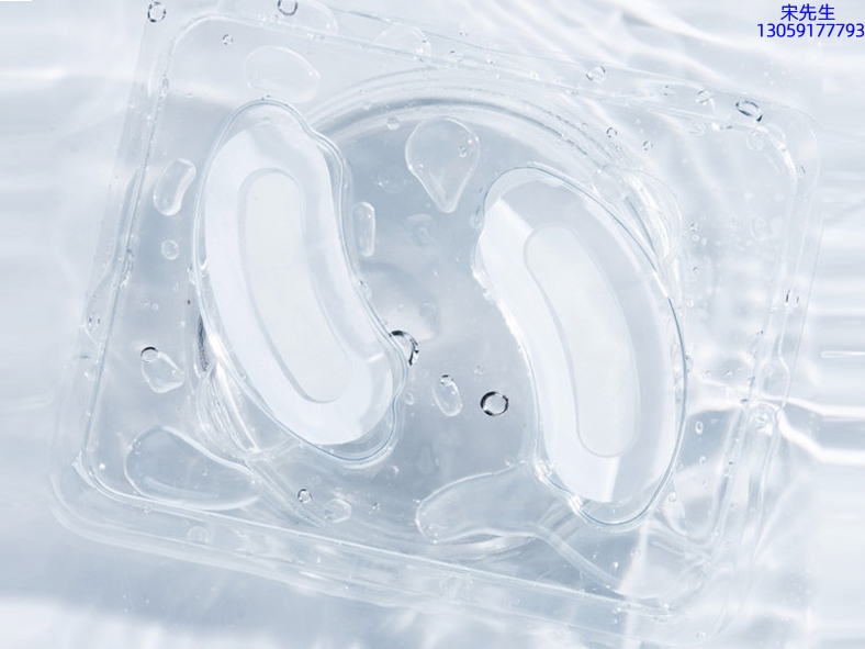 芸阳_美容院玻尿酸微针眼贴OEM 玻尿酸微晶片眼贴OEM