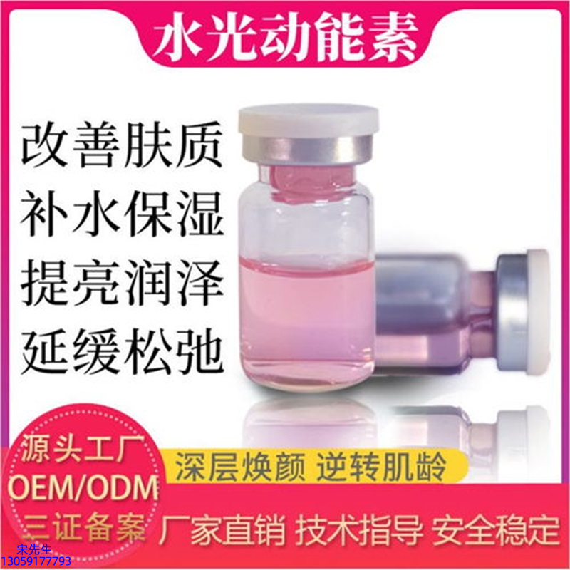 芸阳_水光的玻尿酸有什么不同?