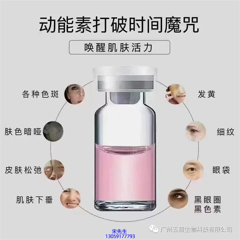 芸阳_水光OEM代加工贴牌