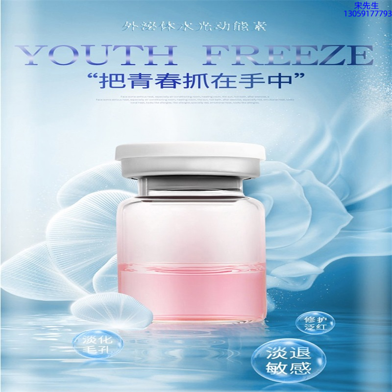 芸阳_水光和有针区别