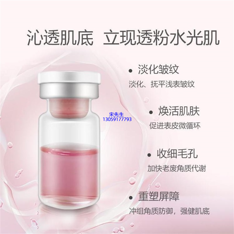 芸阳_水光动能素精华原液代加工