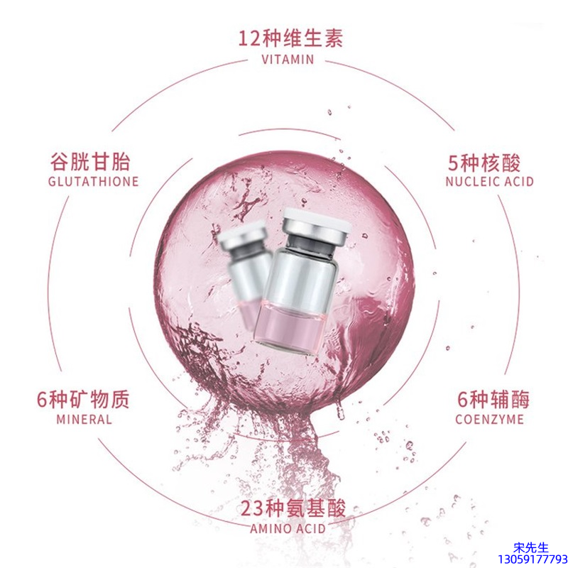 芸阳_水光动能素+ 小棕瓶