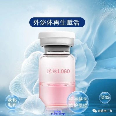 芸阳_水光动能素精华原液到底是什么呢?