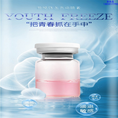 芸阳_水光和有针区别