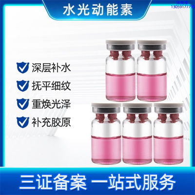 芸阳_水光贴牌