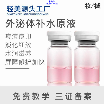 芸阳_水光动能素美白