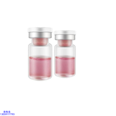 芸阳_水光动能素精华原液OEM定制