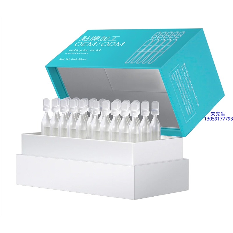 芸阳_依克多因舒润次抛精华液（30支）